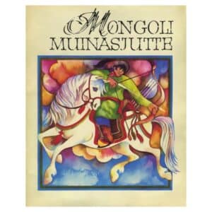 Mongoli muinasjutte - - - 1979 - -