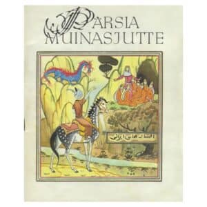 Pärsia muinasjutte - - - 1981 - -