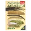 Aiatark 2004 - - - 2003 - 9985642287