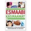 Esmaabi käsiraamat - - - 2016 - 9789985333815