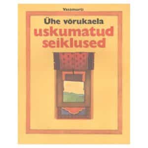 Ühe võrukaela uskumatud seiklused - Vasamurti - 1983 - -