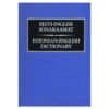 Eesti-inglise sõnaraamat. Estonian-English dictionary - - - 1982 - -