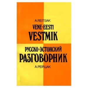 Vene-eesti vestmik. Русско-эстонский разговорник - Agnia Reitsak - 1988 - -