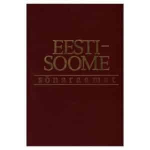 Eesti-soome sõnaraamat. Virolais-suomalainen sanakirja - Arno Pikamäe, Helga Laanpere, Mart Mäger, Paul Kokla - 1993 - 544000968X