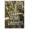 Eesti rukki raamat - - - 2002 - 9985574354