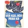 Hea küll, aga paha ka - Heino Väli - 1975 - -