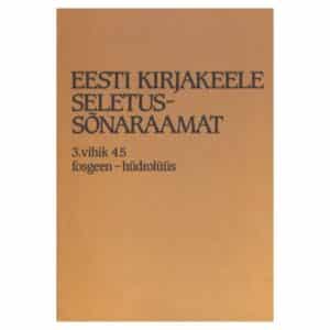 Eesti Kirjakeele seletussõnaraamat 3. vihik - - - 1991 - -