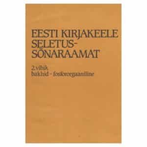 Eesti kirjakeele seletussõnaraamat 2. vihik - - - 1991 - -