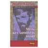 Mees, kes armastas saari - David Herbert Lawrence - 2004 - 9789949405886