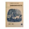 Sairaanhoidosta - Florence Nightingale - 1977 - -