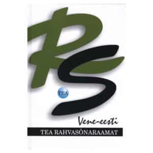 Vene-eesti sõnaraamat - - - 2007 - 9789985715703