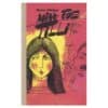 Minu õde Tilli - Hans Weber - 1980 - -