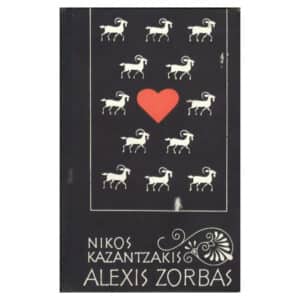 Alexis Zorbas - Nikos Kazantzakis - 1975 - -