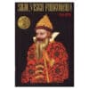 Siim viska padruneid - Vello Lattik - 2004 - 994910517x