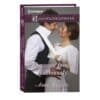 Kogemata kombel krahvinnaks - Annie Burrows - 2022 - 9789949828609