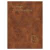 Kuristik rukkis – Salinger - Jeroma David Salinger - 1996 - -