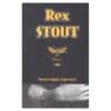 Haned-luiged, tulge koju! - Rex Stout - 2005 - 9949406536