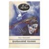 Barbaarne rannik - Ross Macdonald - 1992 - -
