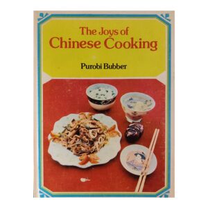 The Joys of Chinese Cooking - Purobi Bubber - 1978 - 706905534