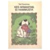 Kes armastab, ei hammusta - Teet Kuusmaa - 1987 - -