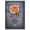 Kõige suurem lill - - - 1988 - -