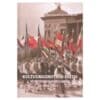Kultuurigenotsiid Eestis. Kunstnikud ja muusikud 1940-1953 - Helle-Mai Luts, Toomas Karjahärm - 2005 - 9949415411