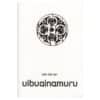 Uibuainamuru. Unusmaa - Siim Kärner - 2005 - -