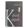 Kahed Kaigud - Monika Hint - 2006 - 9789949137374