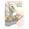 Laulumaja - Kalju Kangur - 1977 - -