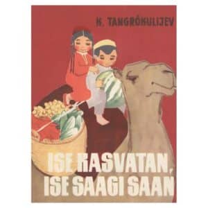 Ise kasvatan, ise saagi saan - Kajum Tangrõkulijev - 1963 - -