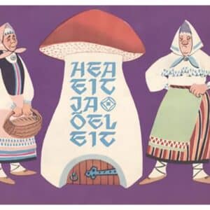 Hea eit ja õel eit - - - 1966 - -