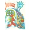 Jõulusoov - Erika Esop - 1993 - -