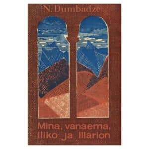 Mina, vanaema, Iliko ja Illarion. Ma näen päikest - Nodar Dumbadze - 1968 - -