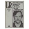 Ajaviite peerud lähvad lausa lõkendama - Andres Ehin - 1980 - -