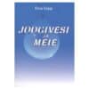 Joogivesi ja meie - Erna Sepp - 2007 - 9789985578360
