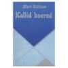 Kallid koerad - Mari Vallisoo - 1979 - -