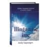 Hingamise ime - Andy Caponigro - 2023 - 9789949251926