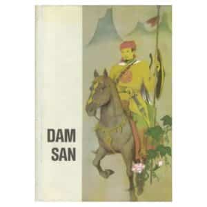 Dam San - - - 1976 - -