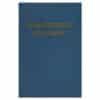 Loomatervishoiu käsiraamat - Johannes Kaarde, Rudolf Säre - 1961 - -