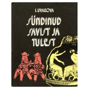 Sündinud savist ja tulest - - - 1976 - -