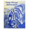Hingeaken - Vaike Pilvistu - 1982 - -