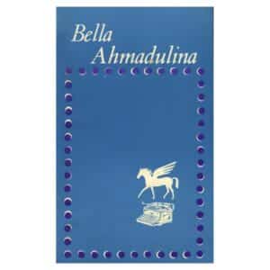 Muusikatunnid - Bella Ahmadulina - 1979 - -
