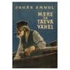 Mere ja taeva vahel - Juhan Smuul - 1959 - -