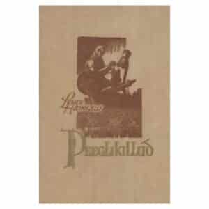 Peeglikillud - Lehte Hainsalu - 1960 - -