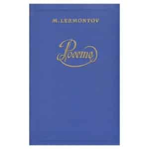 Poeeme – Mihhail Lermontov - Mihhail Lermontov - 1961 - -