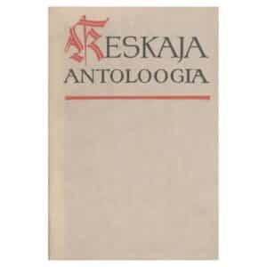 Keskaja ja vararenessansi kirjanduse antoloogia - - - 1962 - -