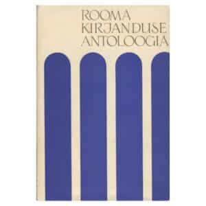 Rooma kirjanduse antoloogia - - - 1971 - -