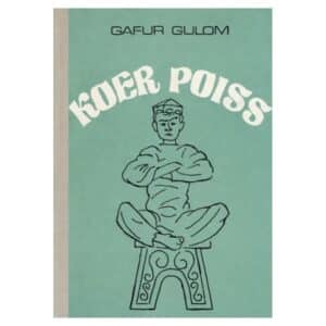 Koer poiss - Gafur Gulom - 1975 - -