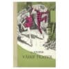 Väike teater - Colette Vivier - 1978 - -