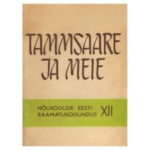 Tammsaare ja meie - - - 1982 - -
